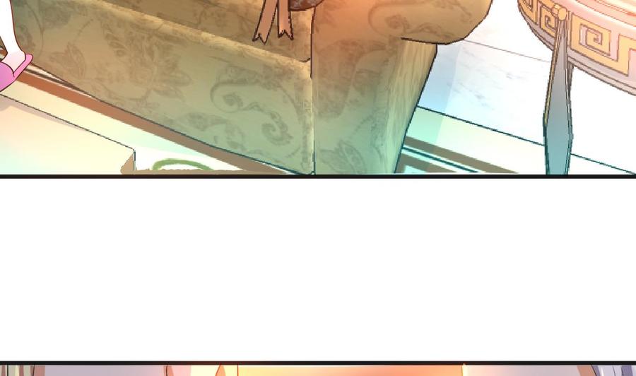 《他是龙傲天》第130话 一起去 第8页