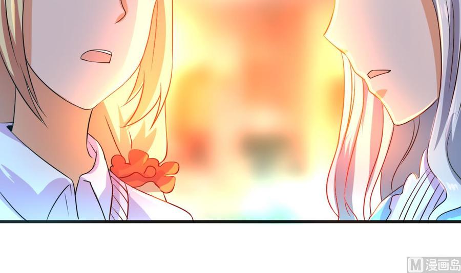 《他是龙傲天》第130话 一起去 第9页