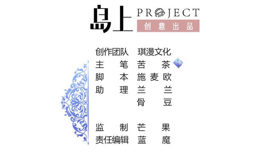 《他是龙傲天》第128话 放弃酒店 第2页