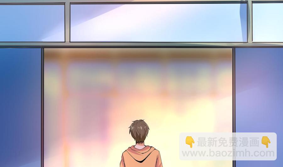 《他是龙傲天》第128话 放弃酒店 第7页