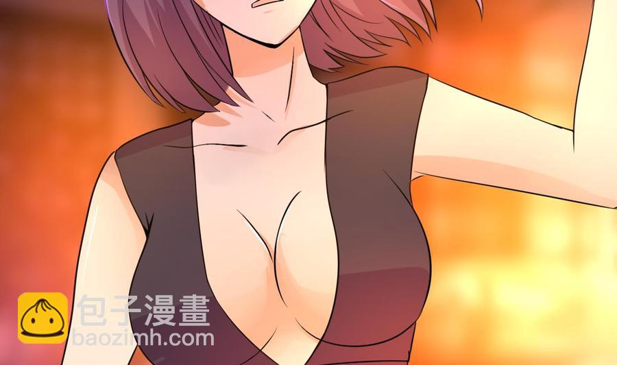 《他是龙傲天》第132话 金门的行动 第14页