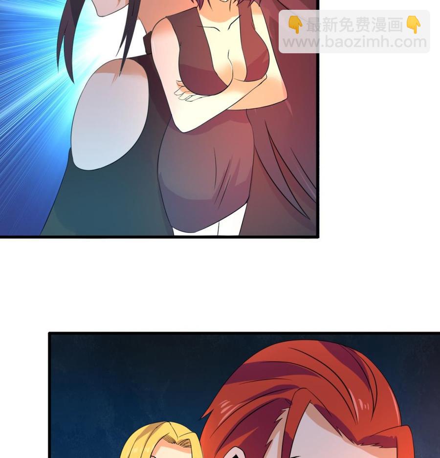 《他是龙傲天》第132话 金门的行动 第25页