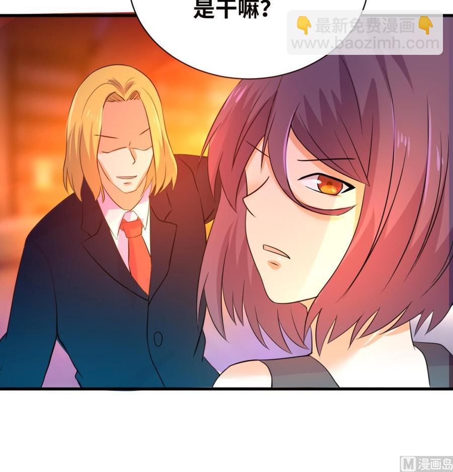 《他是龙傲天》第132话 金门的行动 第27页