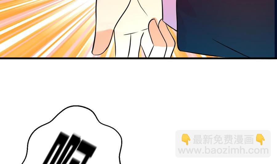《他是龙傲天》第132话 金门的行动 第29页