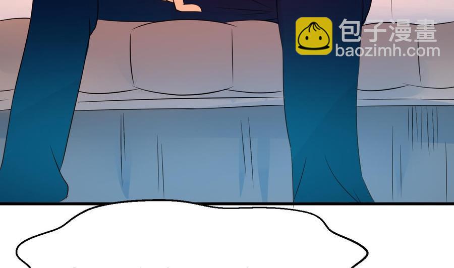 《他是龙傲天》第132话 金门的行动 第32页