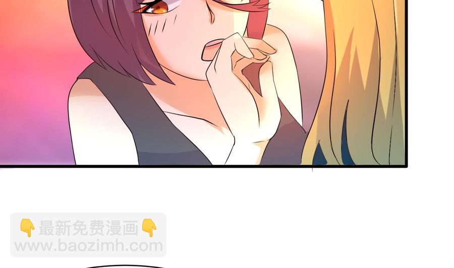 《他是龙傲天》第132话 金门的行动 第34页