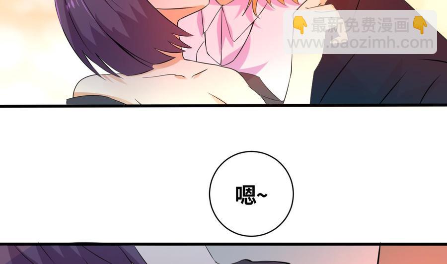 《他是龙傲天》第132话 金门的行动 第40页