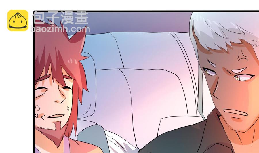 《他是龙傲天》第132话 金门的行动 第49页