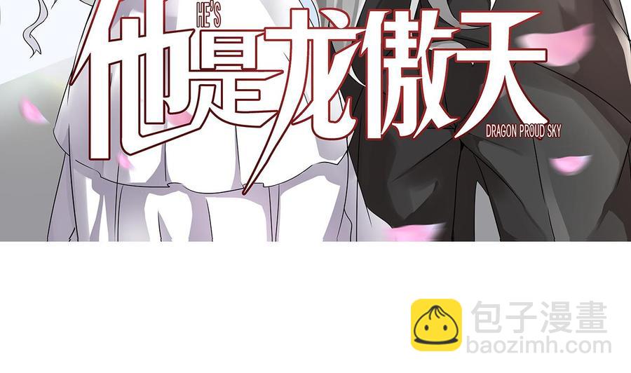 《他是龙傲天》第132话 金门的行动 第5页