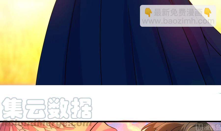 《他是龙傲天》第134话 民宿 第21页