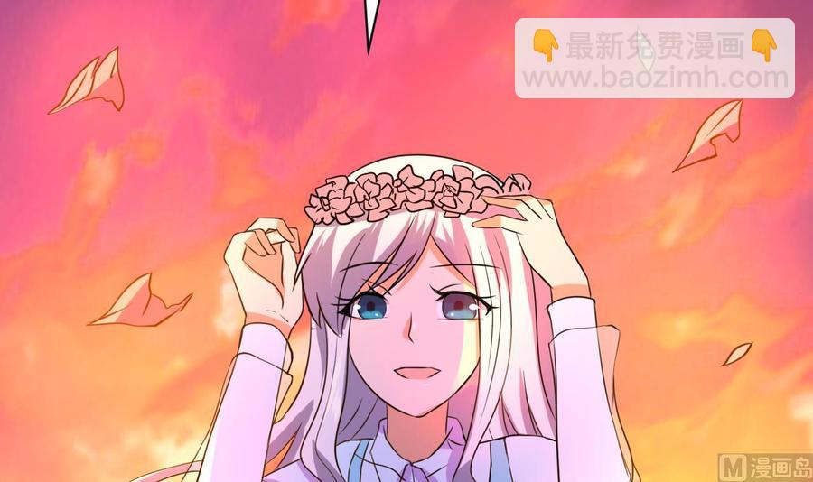 《他是龙傲天》第134话 民宿 第30页