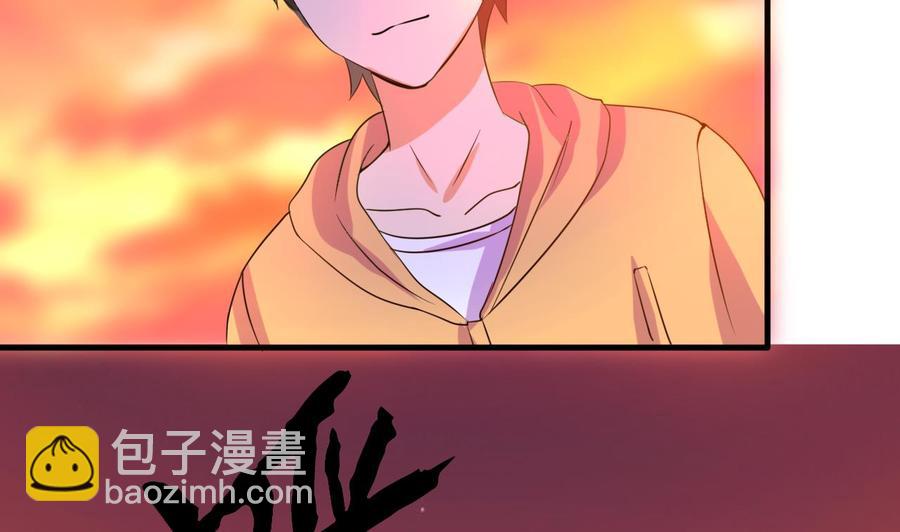 《他是龙傲天》第134话 民宿 第34页