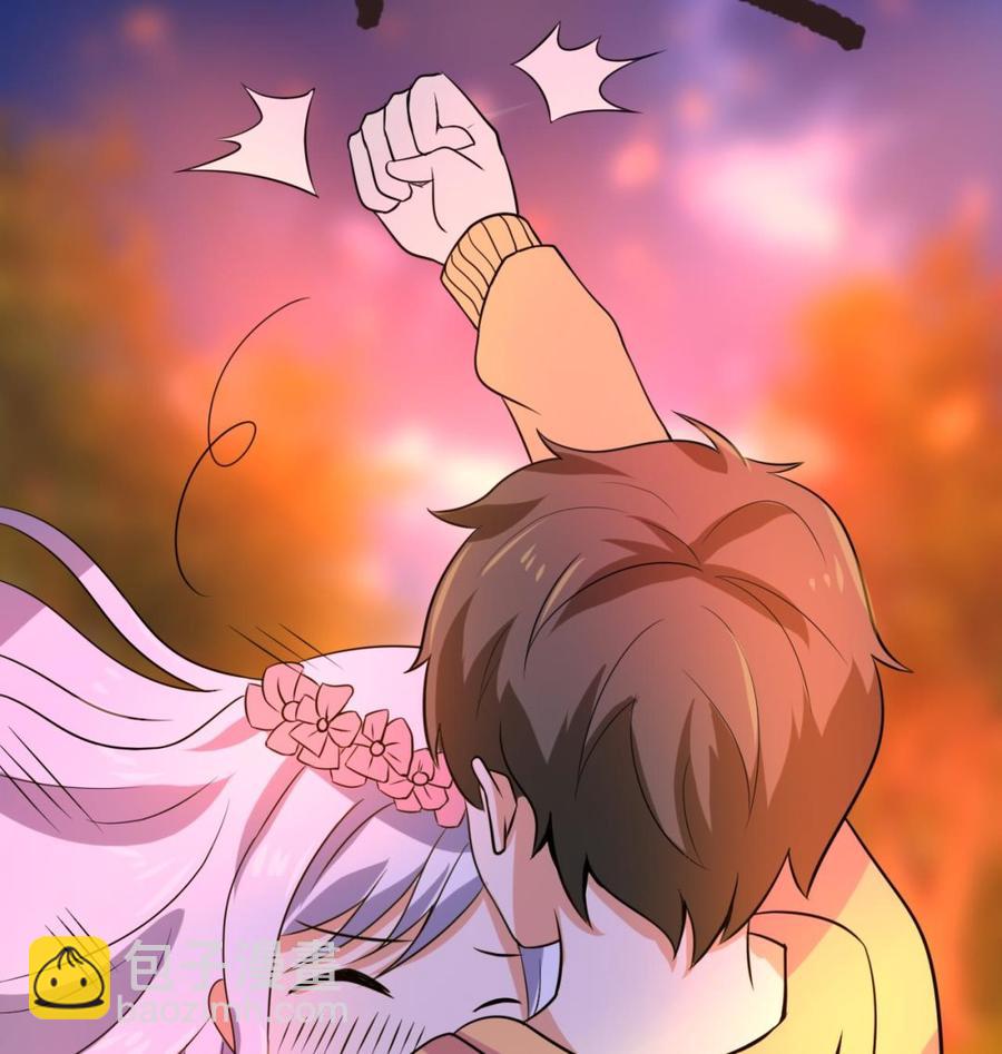 《他是龙傲天》第134话 民宿 第40页