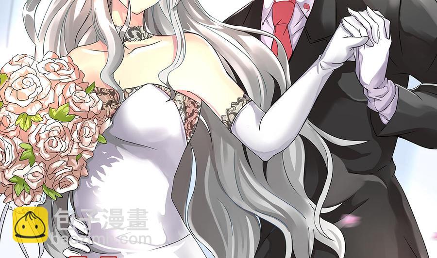 《他是龙傲天》第134话 民宿 第4页