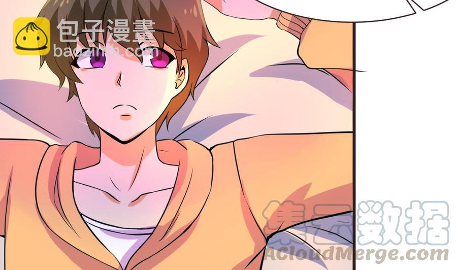《他是龙傲天》第135话 美梦成真 第11页