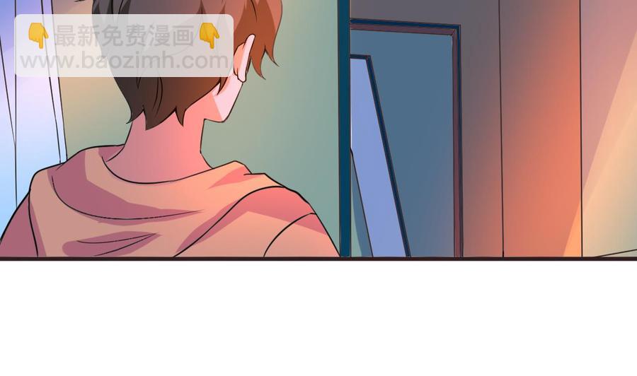 《他是龙傲天》第135话 美梦成真 第13页