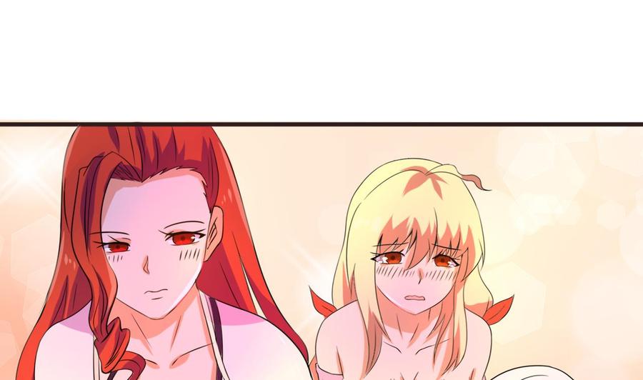 《他是龙傲天》第135话 美梦成真 第14页