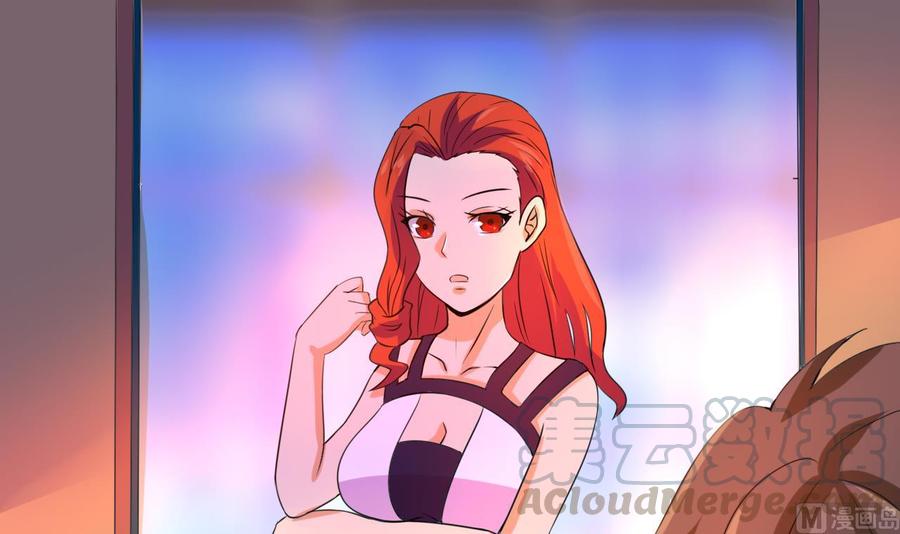 《他是龙傲天》第135话 美梦成真 第21页