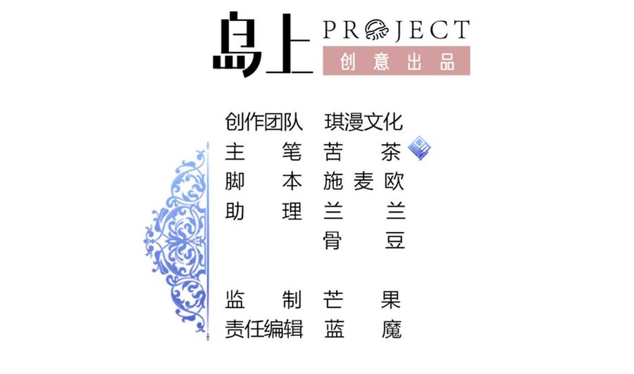 《他是龙傲天》第135话 美梦成真 第2页