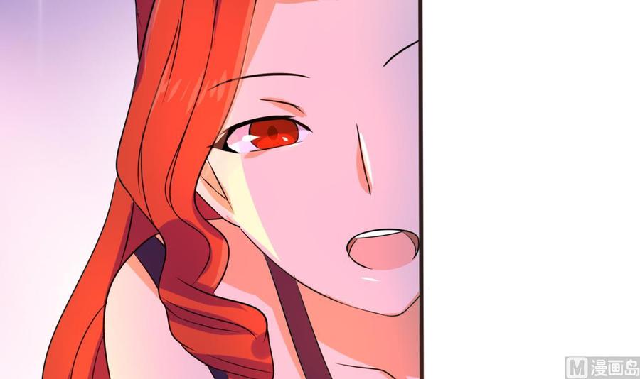 《他是龙傲天》第135话 美梦成真 第42页
