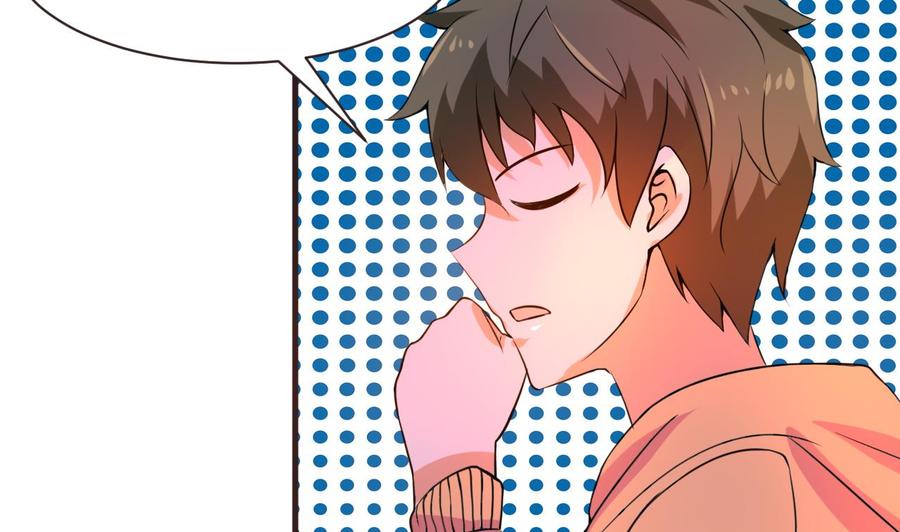 《他是龙傲天》第135话 美梦成真 第44页