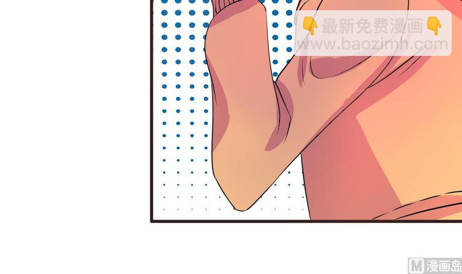 《他是龙傲天》第135话 美梦成真 第45页