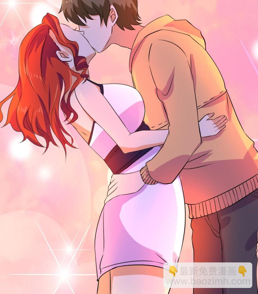 《他是龙傲天》第135话 美梦成真 第49页
