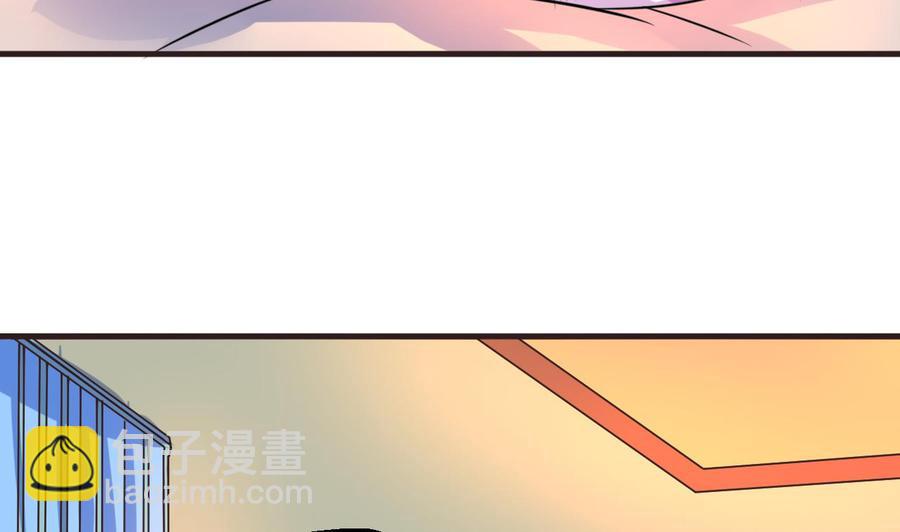 《他是龙傲天》第135话 美梦成真 第7页
