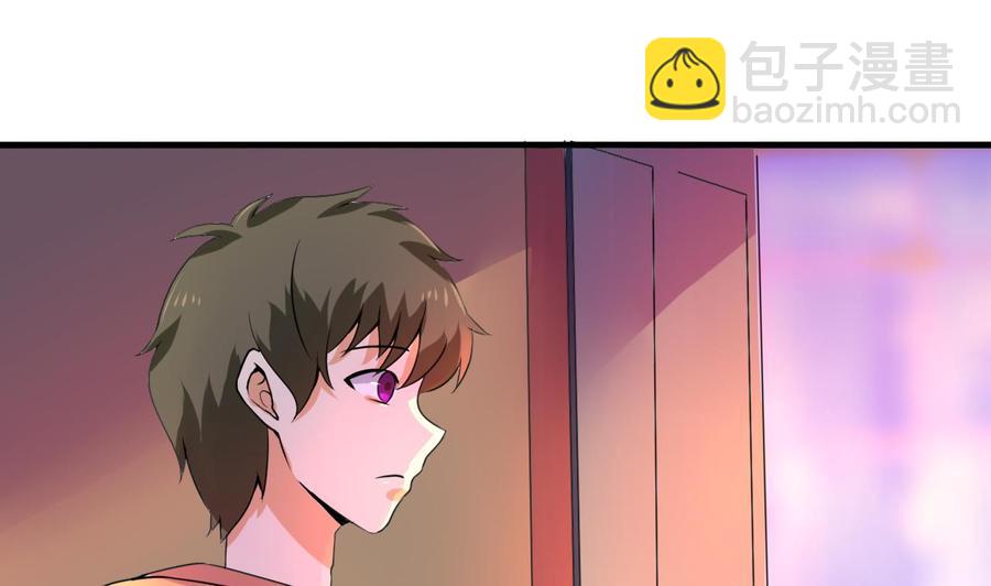 《他是龙傲天》第133话 梦 第11页