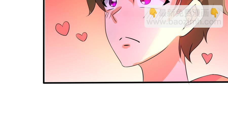 《他是龙傲天》第133话 梦 第16页