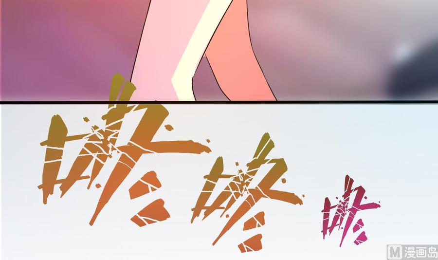 《他是龙傲天》第133话 梦 第21页