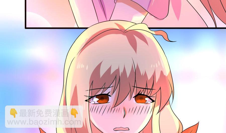 《他是龙傲天》第133话 梦 第25页