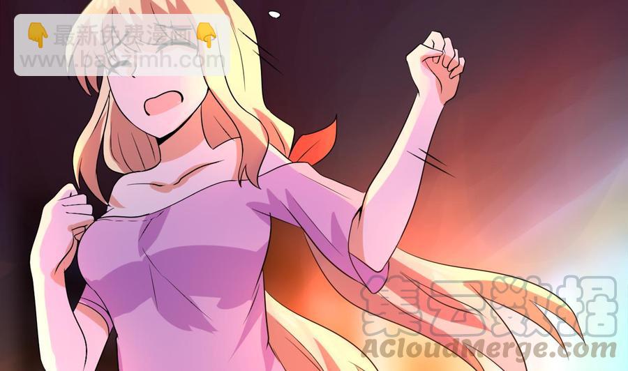 《他是龙傲天》第133话 梦 第29页