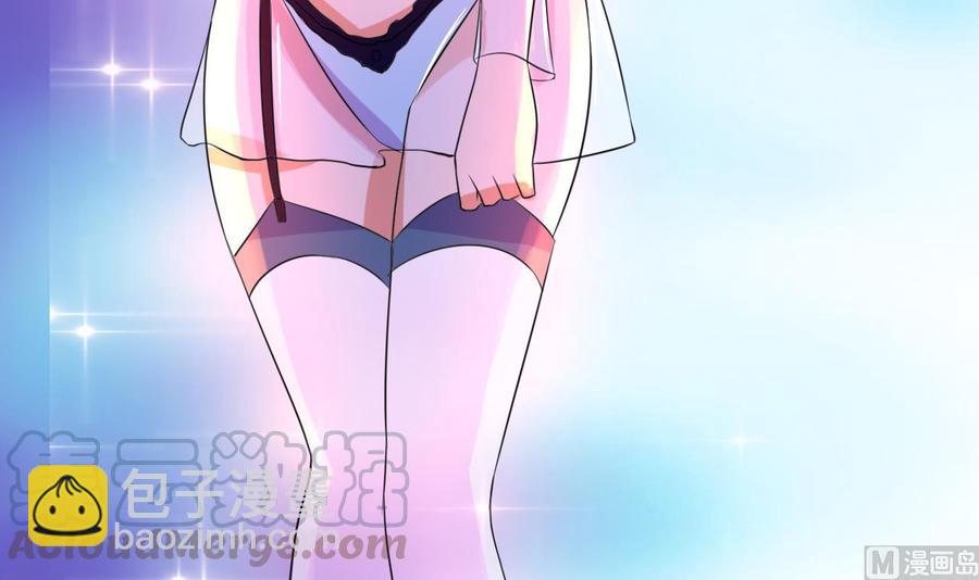 《他是龙傲天》第133话 梦 第36页
