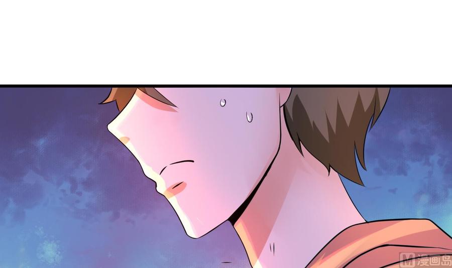 《他是龙傲天》第133话 梦 第42页