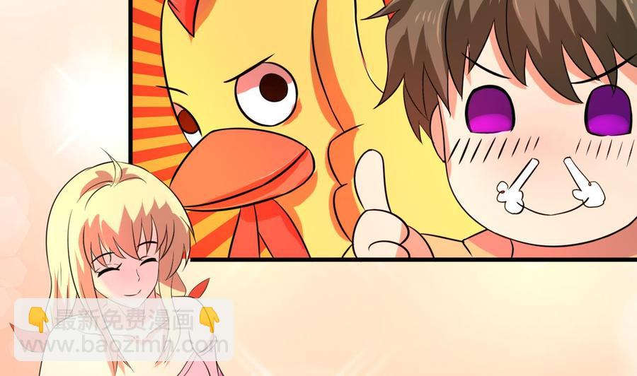 《他是龙傲天》第133话 梦 第44页