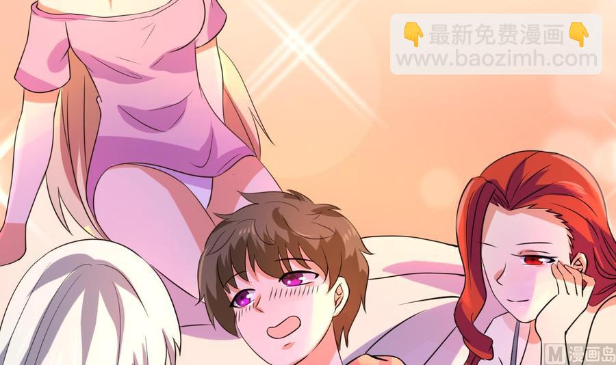 《他是龙傲天》第133话 梦 第45页