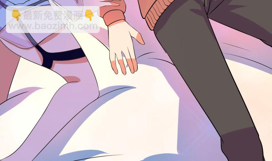 《他是龙傲天》第133话 梦 第47页