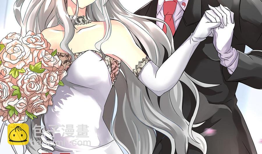 《他是龙傲天》第133话 梦 第4页