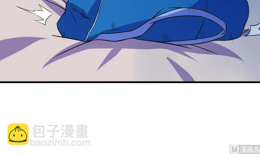 《他是龙傲天》第133话 梦 第6页