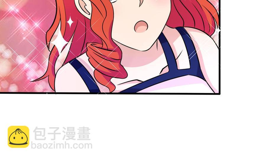 《他是龙傲天》第139话 红月的试探 第29页