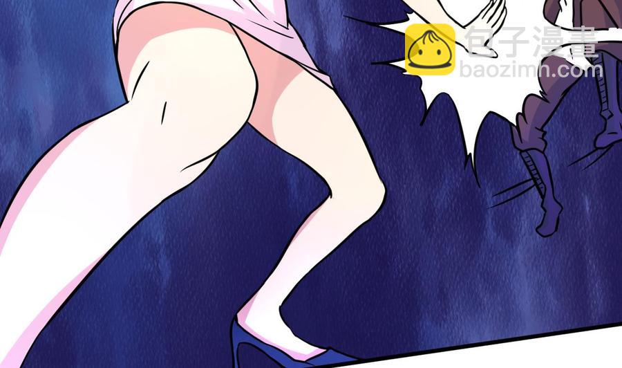 《他是龙傲天》第139话 红月的试探 第38页