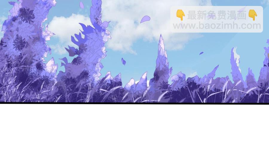 《他是龙傲天》第138话 山二狗的能力 第20页
