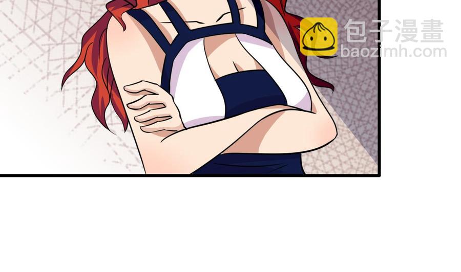 《他是龙傲天》第138话 山二狗的能力 第25页