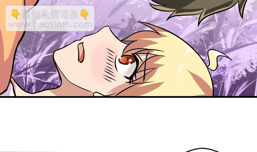 《他是龙傲天》第138话 山二狗的能力 第46页