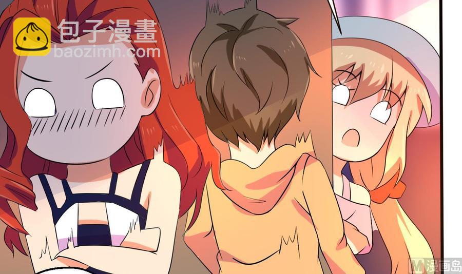 《他是龙傲天》第136话 山二狗登场 第15页