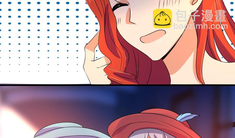 《他是龙傲天》第136话 山二狗登场 第17页