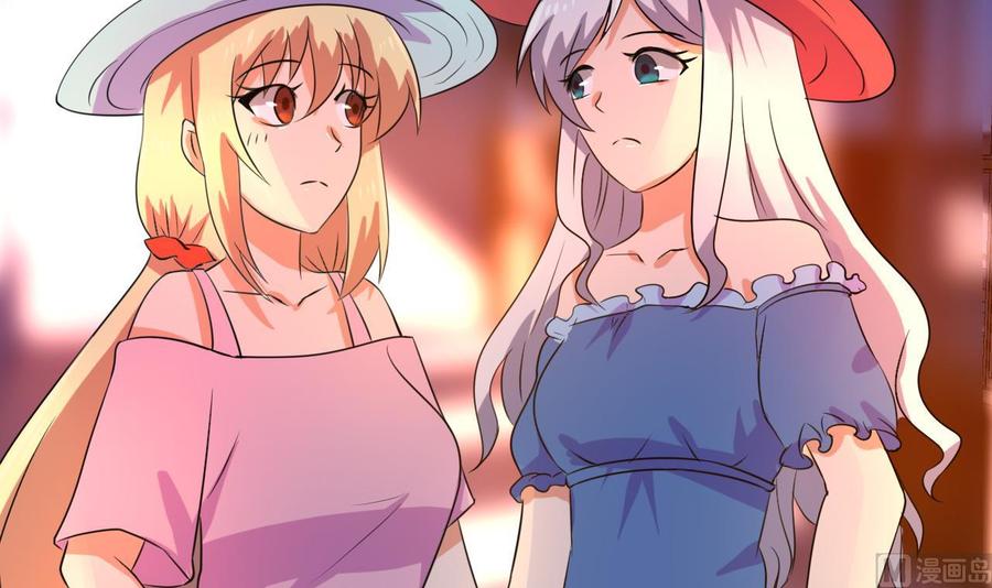 《他是龙傲天》第136话 山二狗登场 第18页