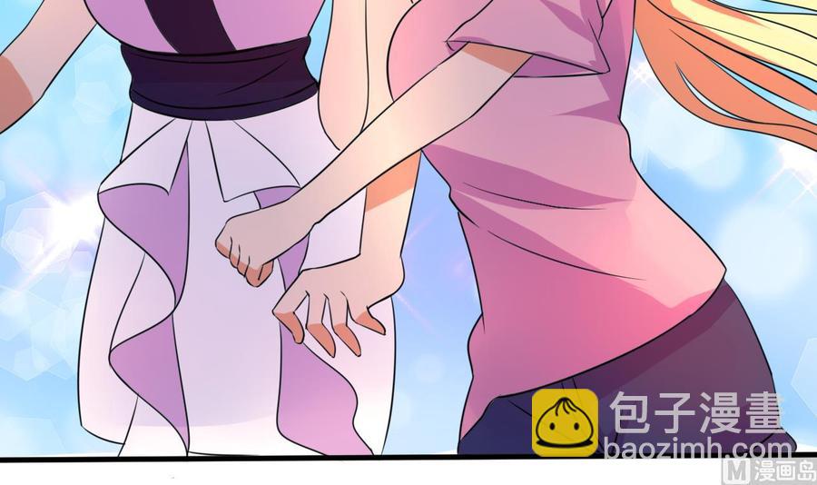 《他是龙傲天》第136话 山二狗登场 第27页