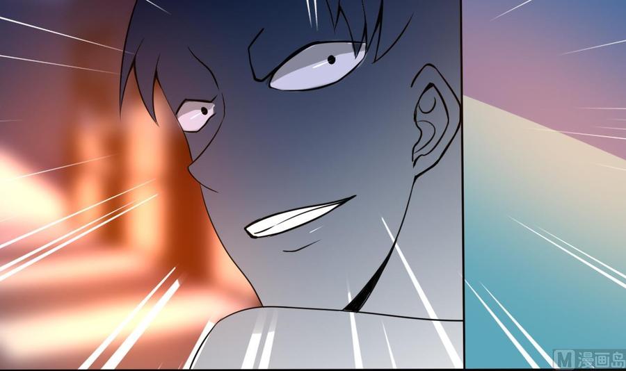 《他是龙傲天》第136话 山二狗登场 第33页
